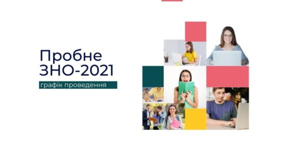 превью_пробне