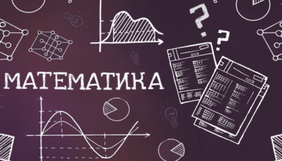 Matematyka