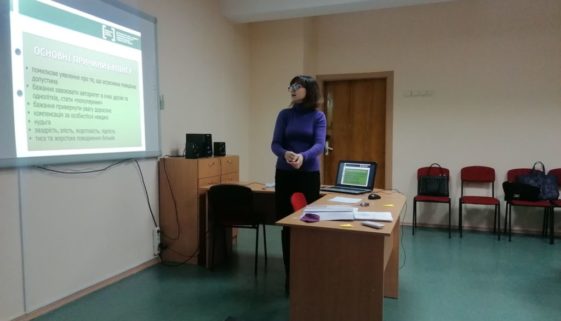 булінг1