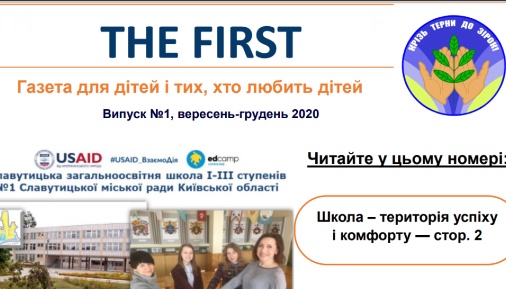 Screenshot_2