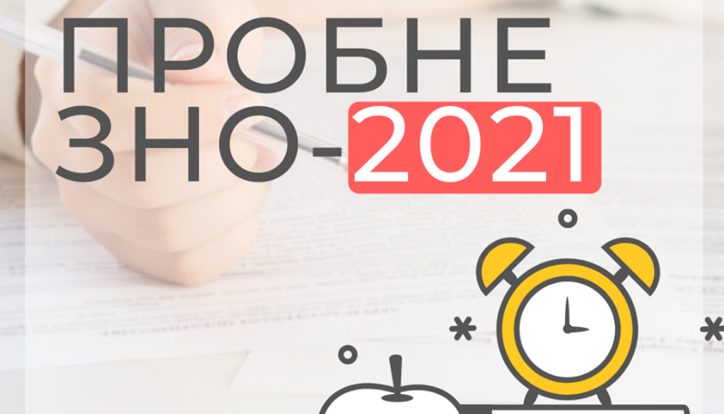 ZNO_obr