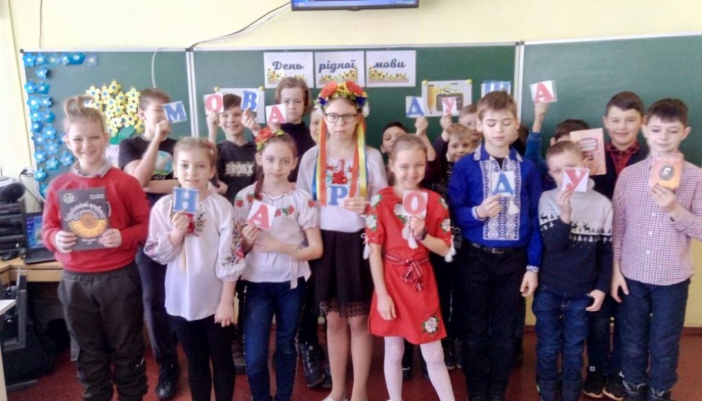 мова5