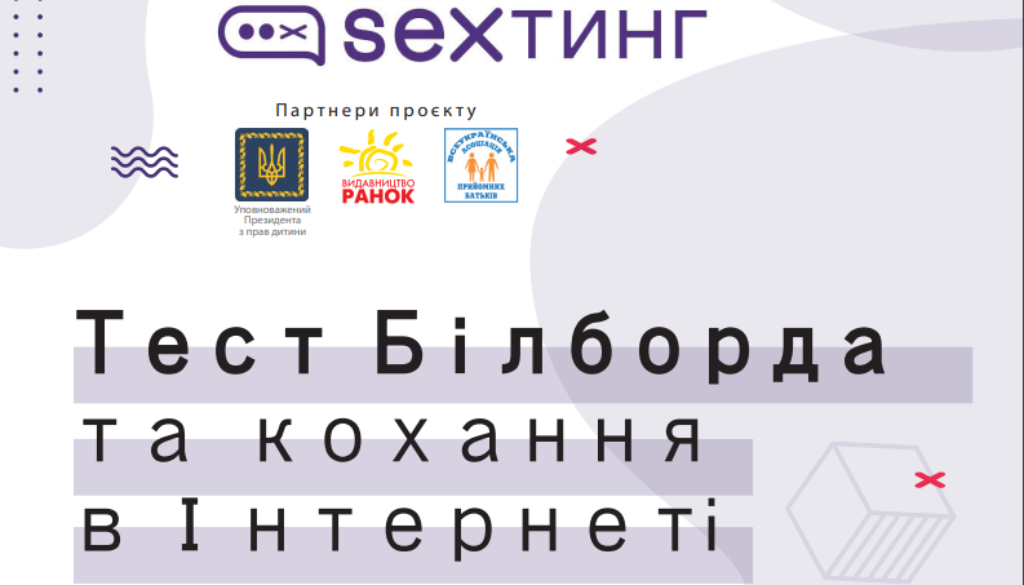 неведись_8