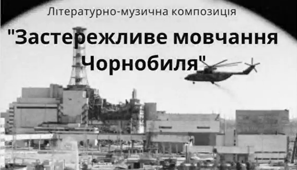 заставка