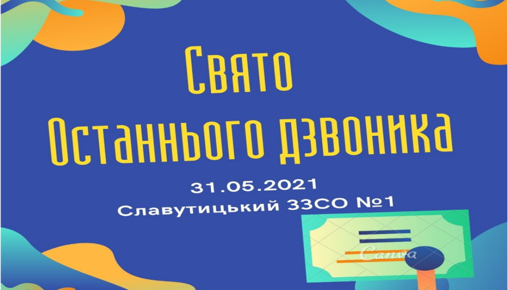 Новый рисунок