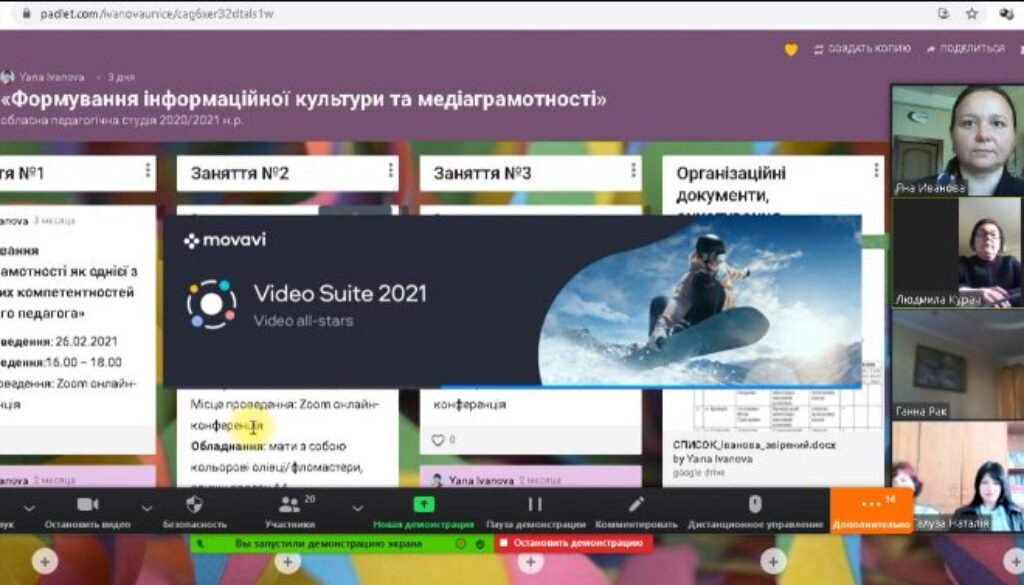 яна_3