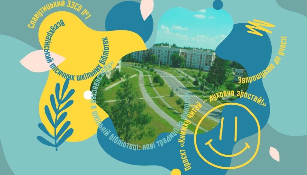 День1_Гапон