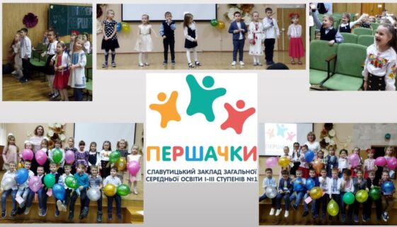 Слайд1