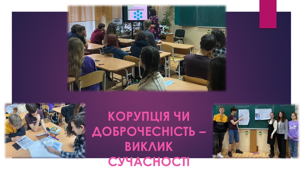 Слайд2