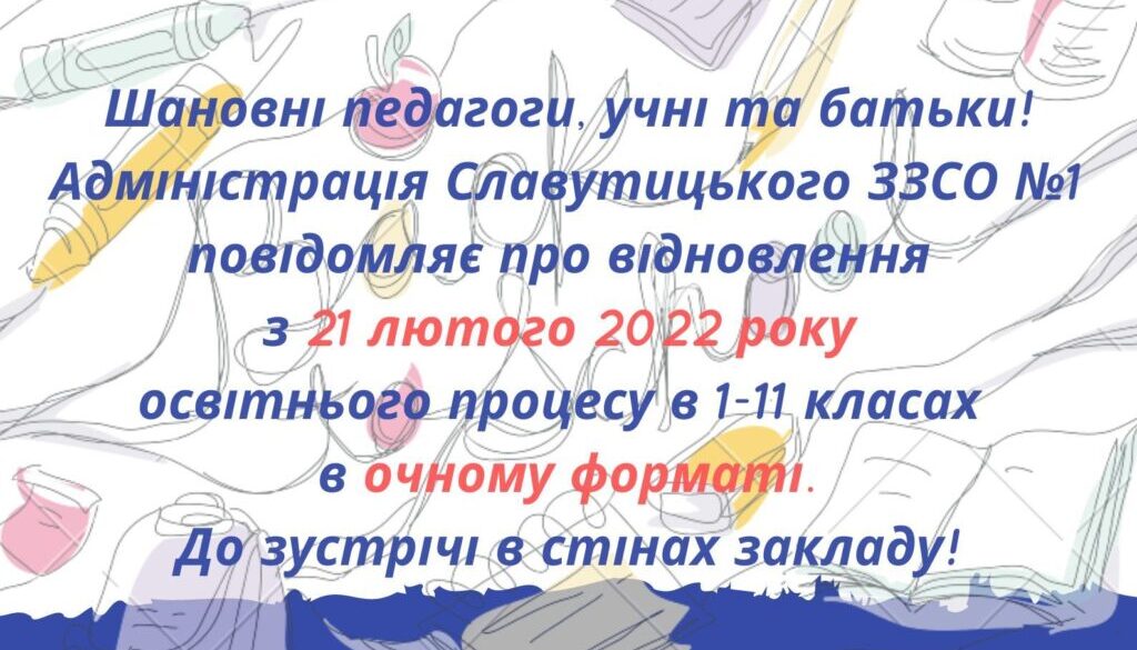 21.02.22