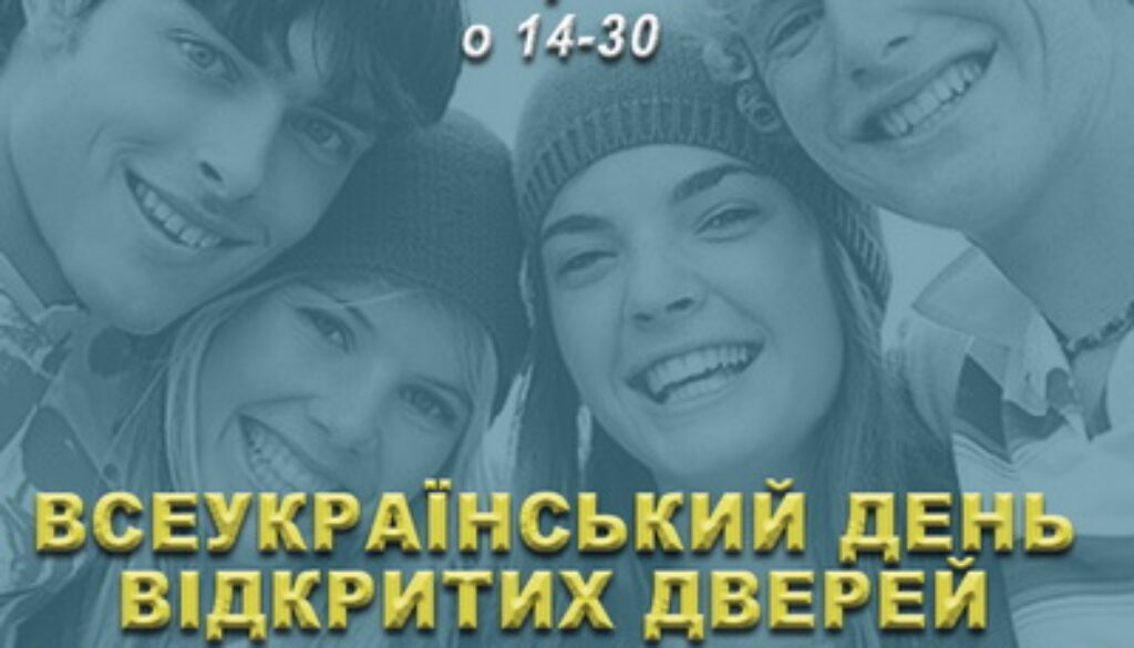 бан_бол_н2_1