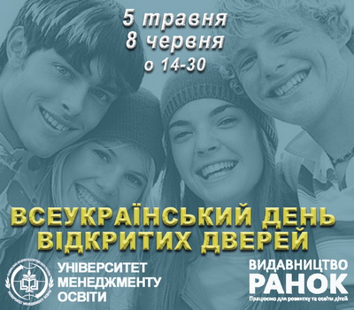 бан_бол_н2_1