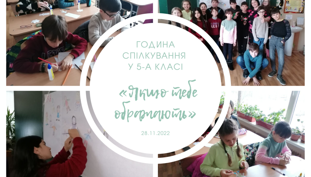Простой Минималистичный Современный Мудборд Вдохновение Фотоколлаж (1)