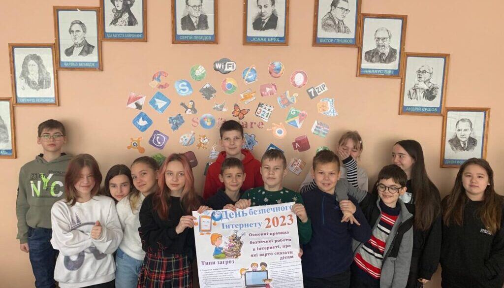 безпечний_2023