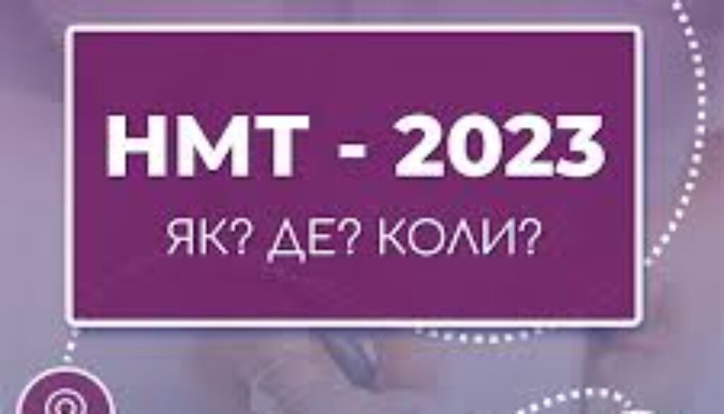 3но20231