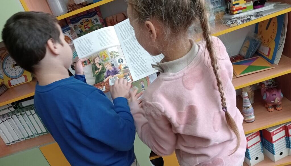 Книга – твій друг і порадник