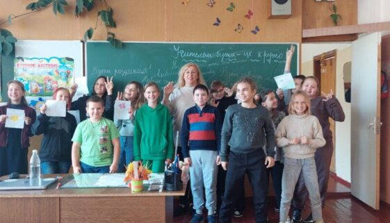Учителем бути – це круто!!!