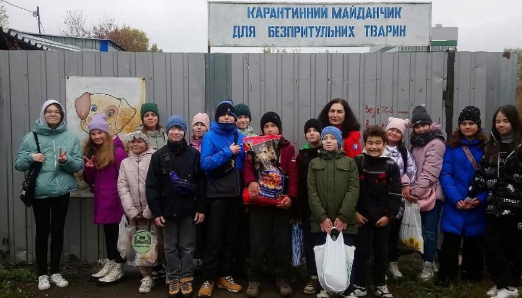 Учні 5-А класу відвідали майданчик для безпритульних тварин