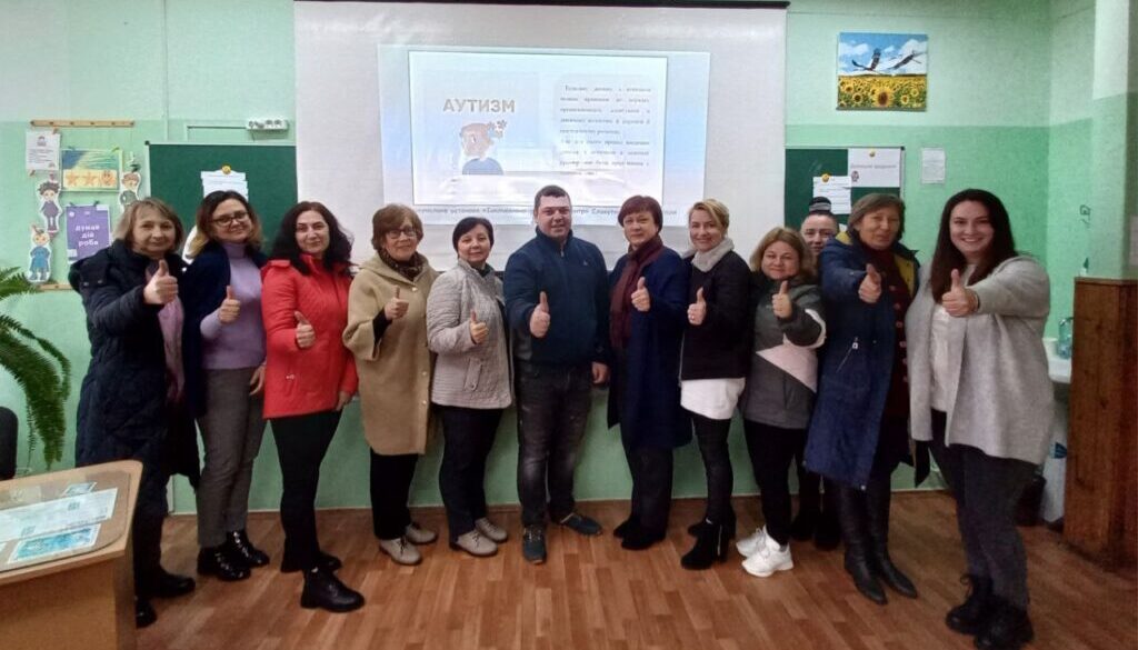 Семінар-тренінг «Дитина з РАС: особливості психофізичного розвитку; практичні методи в роботі»