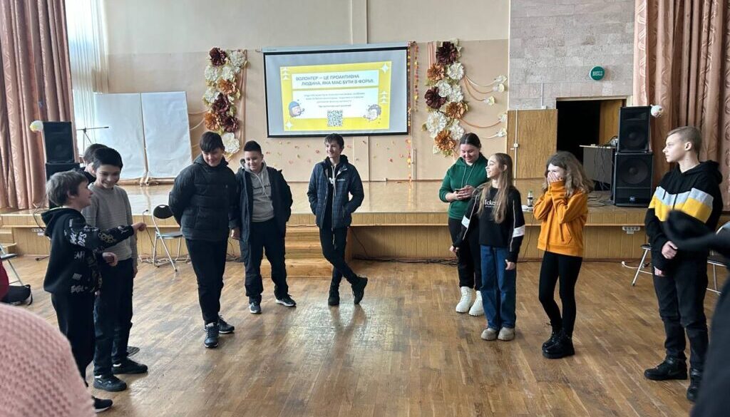 Шкільні уроки волонтерства