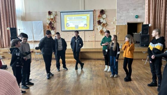Шкільні уроки волонтерства