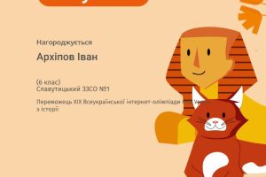 Ваня_page-0001 Ваня_page-0001