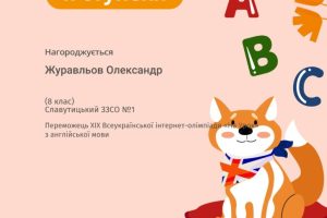 Журавльов О_pdf Журавльов О_pdf