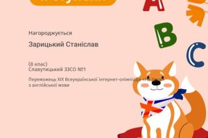 Зарицький С_pdf Зарицький С_pdf