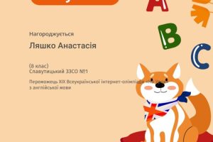 Ляшко А_pdf Ляшко А_pdf