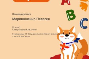 Мариношенко П_pdf Мариношенко П_pdf