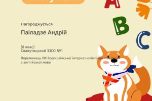 Паіладзе А_pdf Паіладзе А_pdf