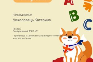 Чиколовець К_pdf Чиколовець К_pdf