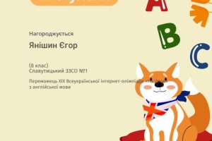 Янішин Є_pdf Янішин Є_pdf