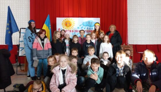 Учні 3-х класів відвідали акцію «Я крапля в океані гідності»