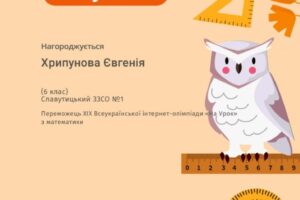 п