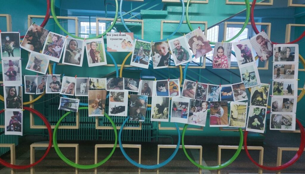 Фотоколаж «Мій улюблений пухнастик» в рамках акції «16 днів проти насильства»