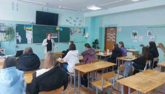 Заходи в межах акції «16 днів проти насилля»