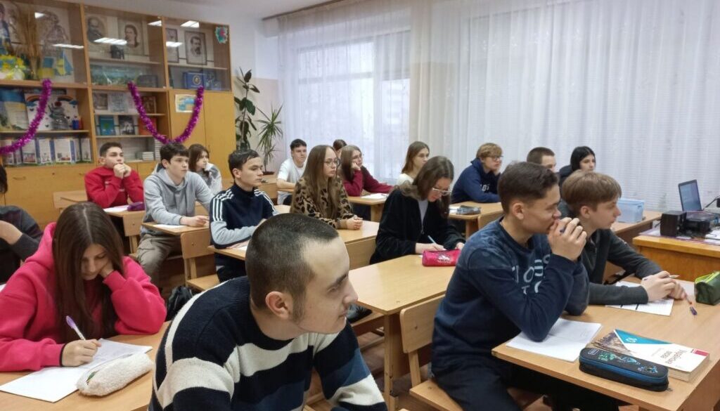 Заняття «Академічна доброчесність» для учнів 10 класу