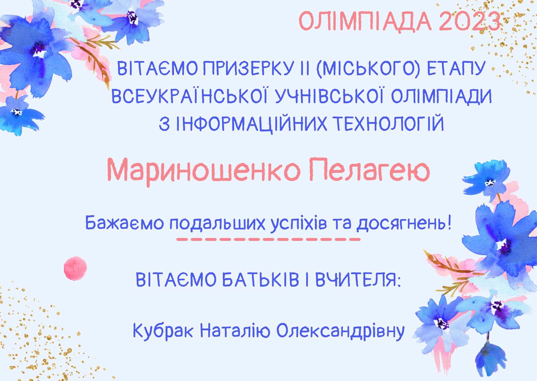 411808210_914109076855716_5915666458073539154_n