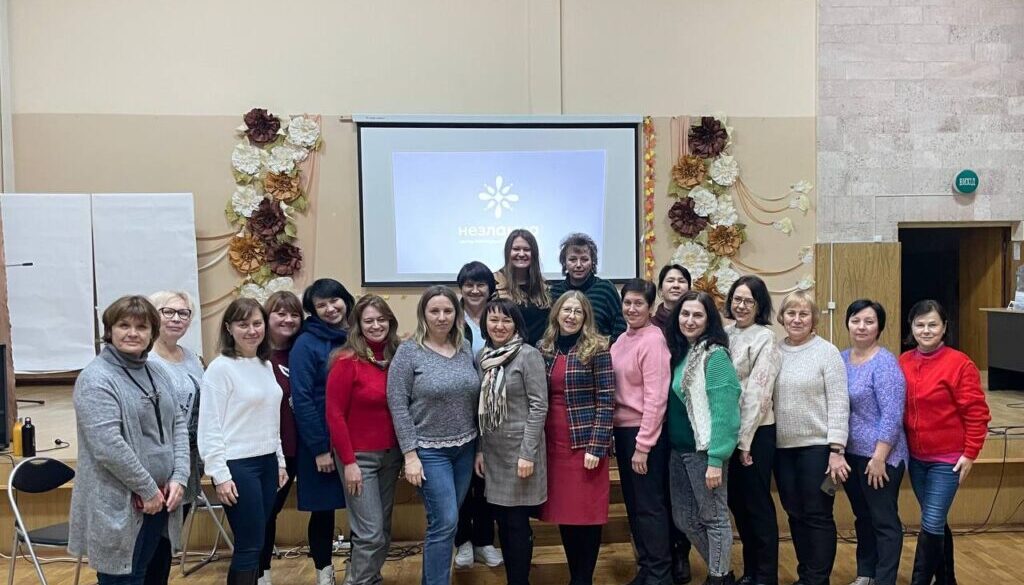 Тренінг зі стресостійкості для педагогів і психологів закладів освіти міста