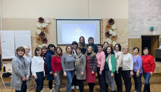 Тренінг зі стресостійкості для педагогів і психологів закладів освіти міста