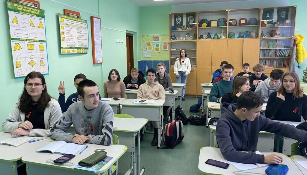 Заходи до відзначення Всесвітнього дня боротьби зі СНІДом