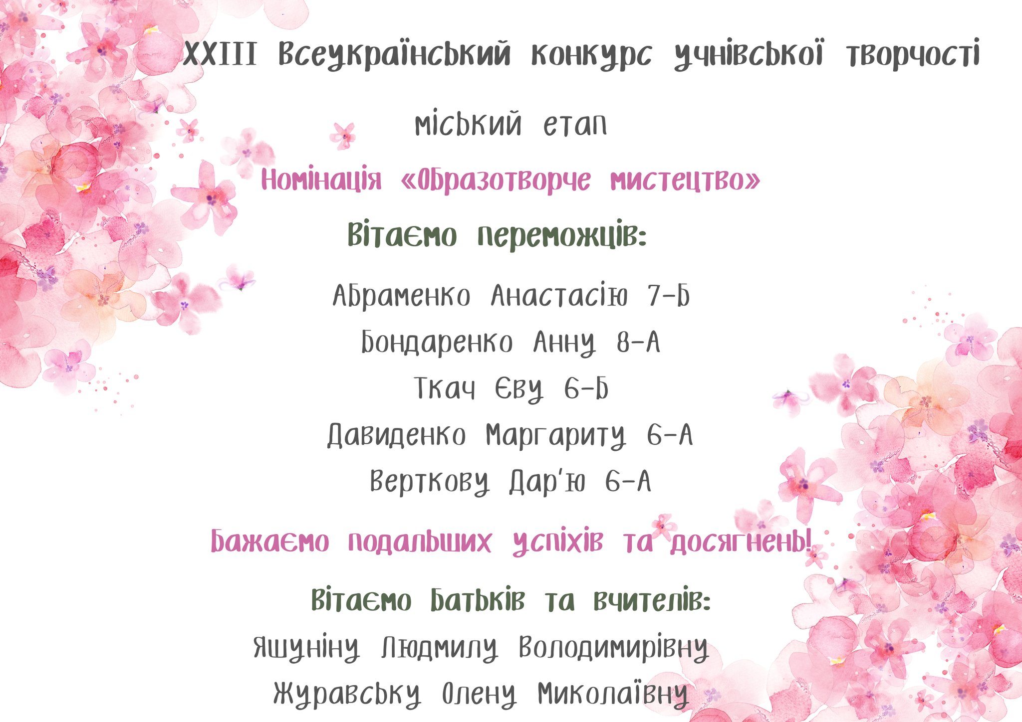 415034008_926378235628800_5229575936112309720_n