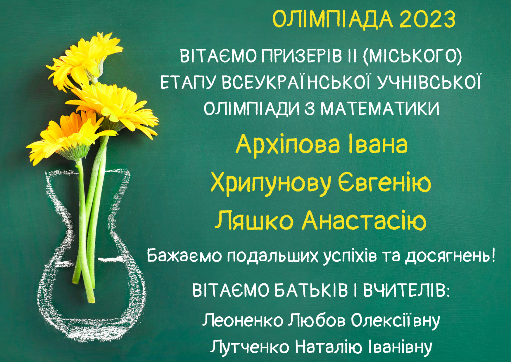 математика