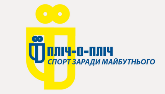 Відбувся І (шкільний) етап змагань Всеукраїнської шкільної ліги