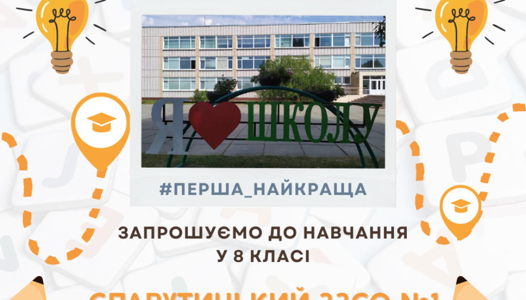16 травня (3)