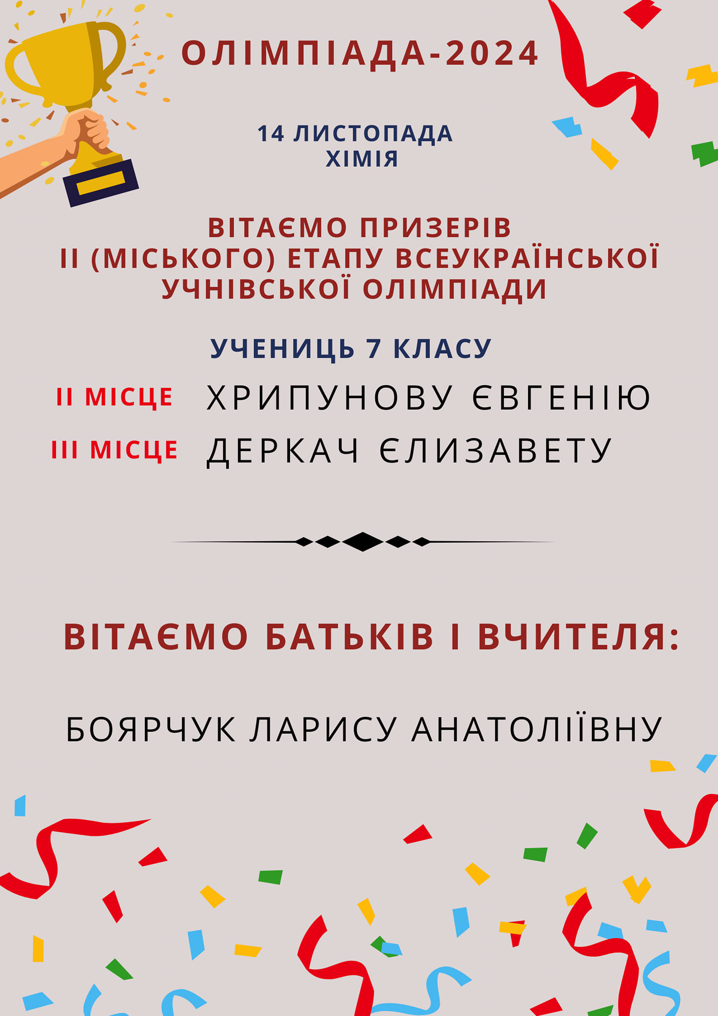 466921295_1143057307294224_4784006189519526299_n