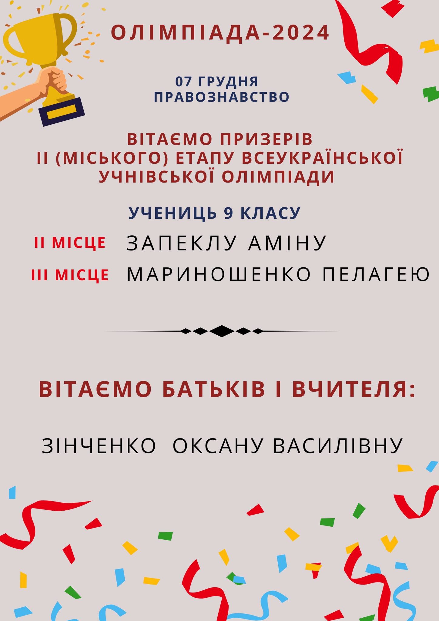469515658_1161120402154581_1032236922393129858_n
