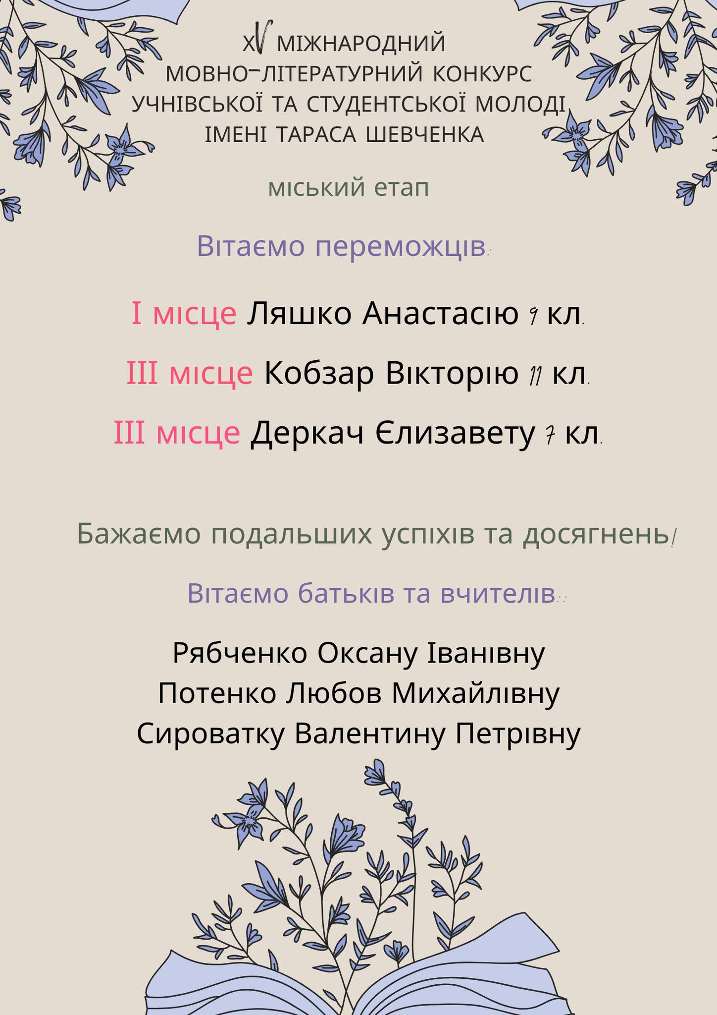 469594734_1161157972150824_1719930070673258872_n