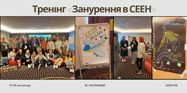 Наші проєкти (1)